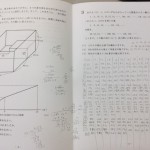 1228　ND清心算数2019