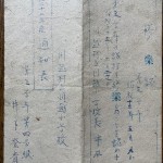3月14日(2)