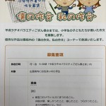 6月6日