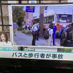 9月5日