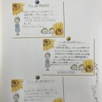 10月17日