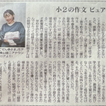 6月4日