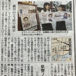 7月2日