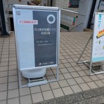 7月8日FB写真