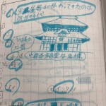 FB用写真　6月2日