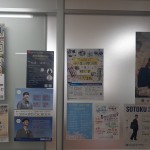 FB記事（6月5日） (2)