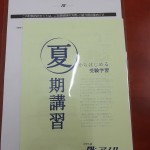 FB記事（0626）2