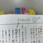 S__385622018