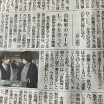 7月1日
