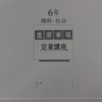 facebook (8月7日)