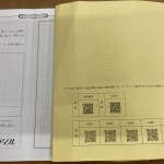 FB用写真　9月22日