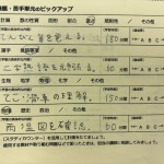 S__402857986