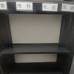 教室ＦＢ（1月29日分）